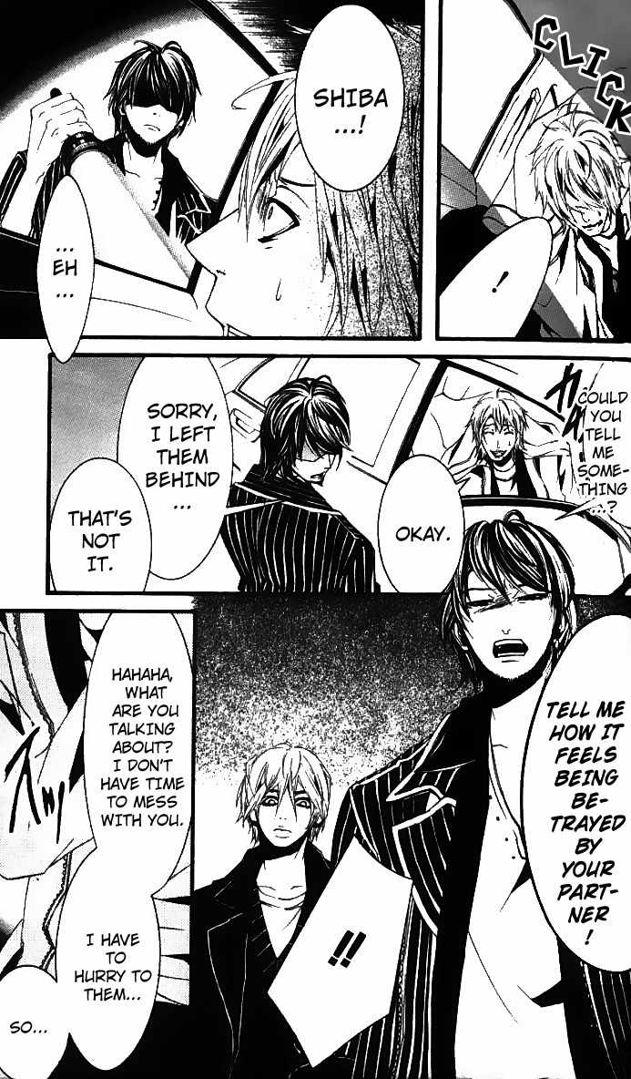 [Switch] Chapter 26 page 17 - Chapter 26