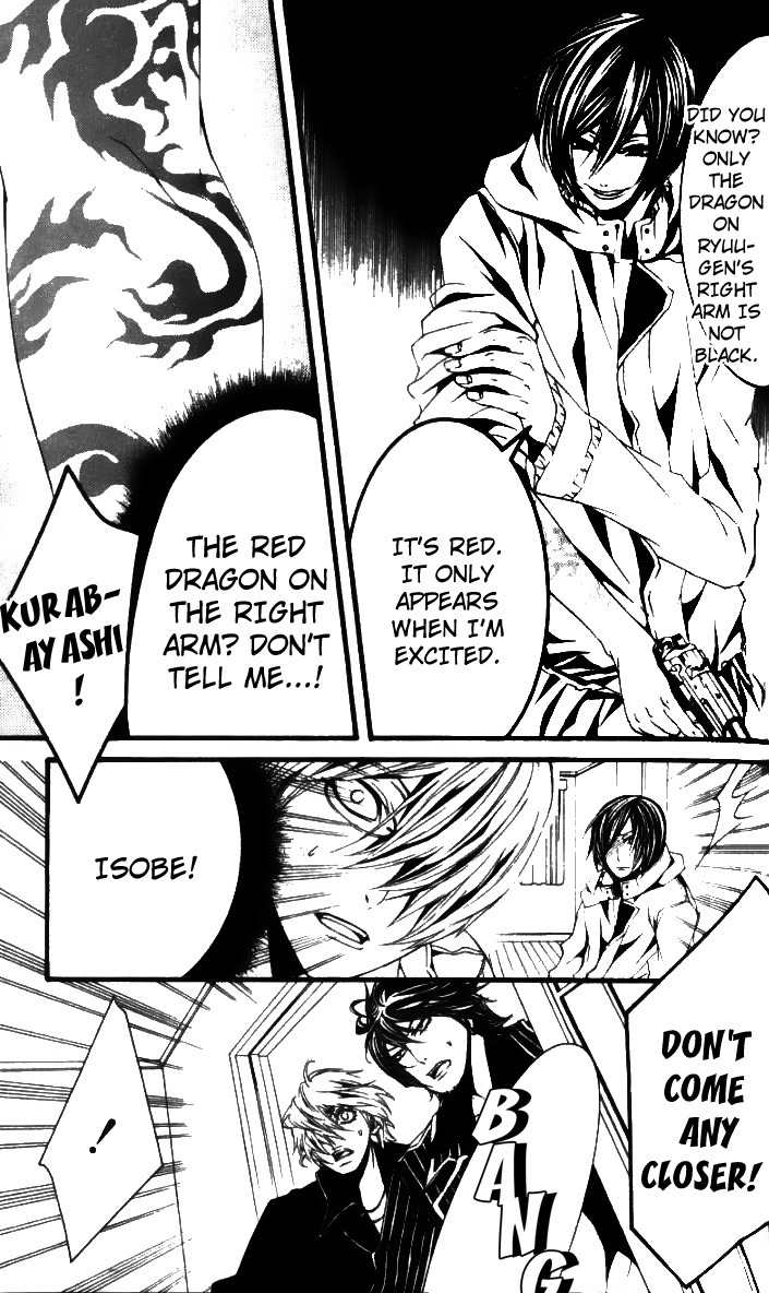 [Switch] Chapter 26 page 25 - Chapter 26