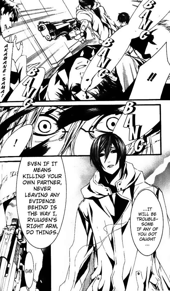 [Switch] Chapter 26 page 26 - Chapter 26