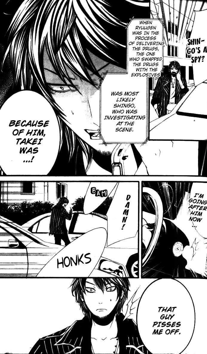[Switch] Chapter 26 page 5 - Chapter 26