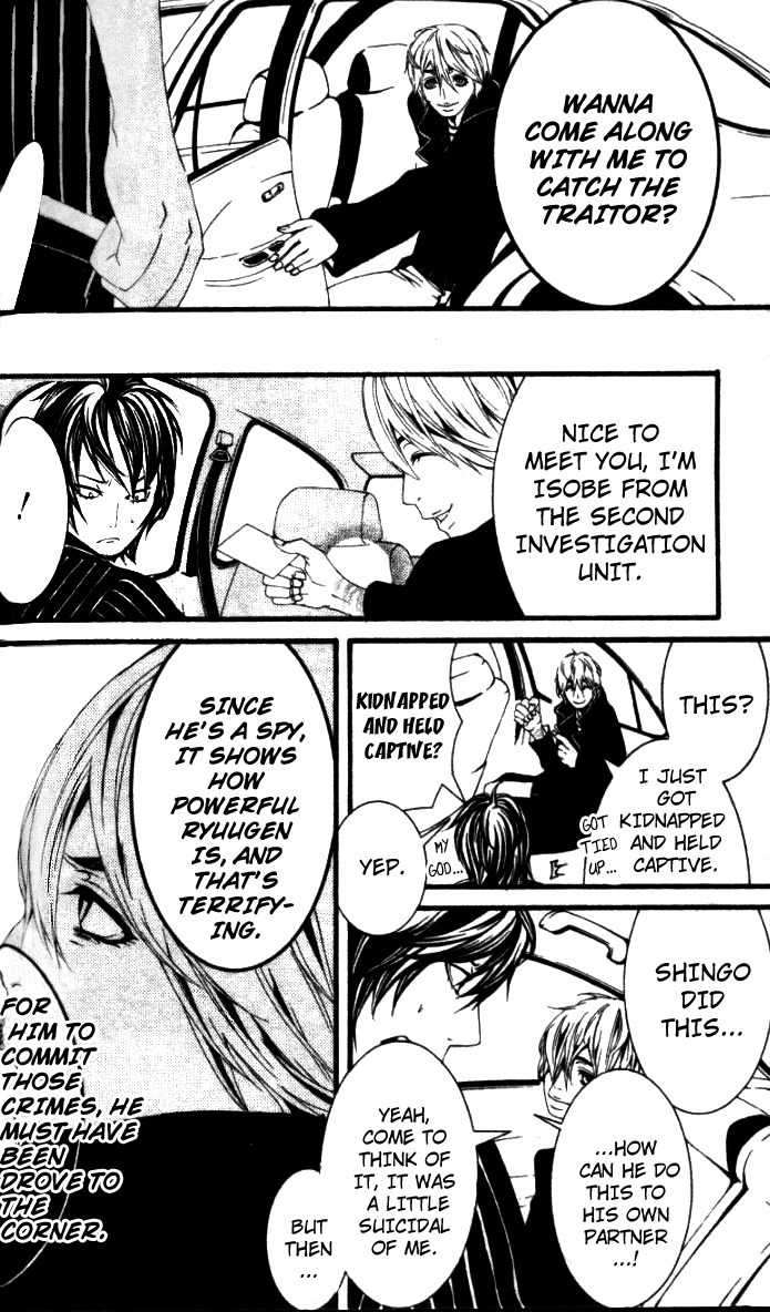 [Switch] Chapter 26 page 6 - Chapter 26