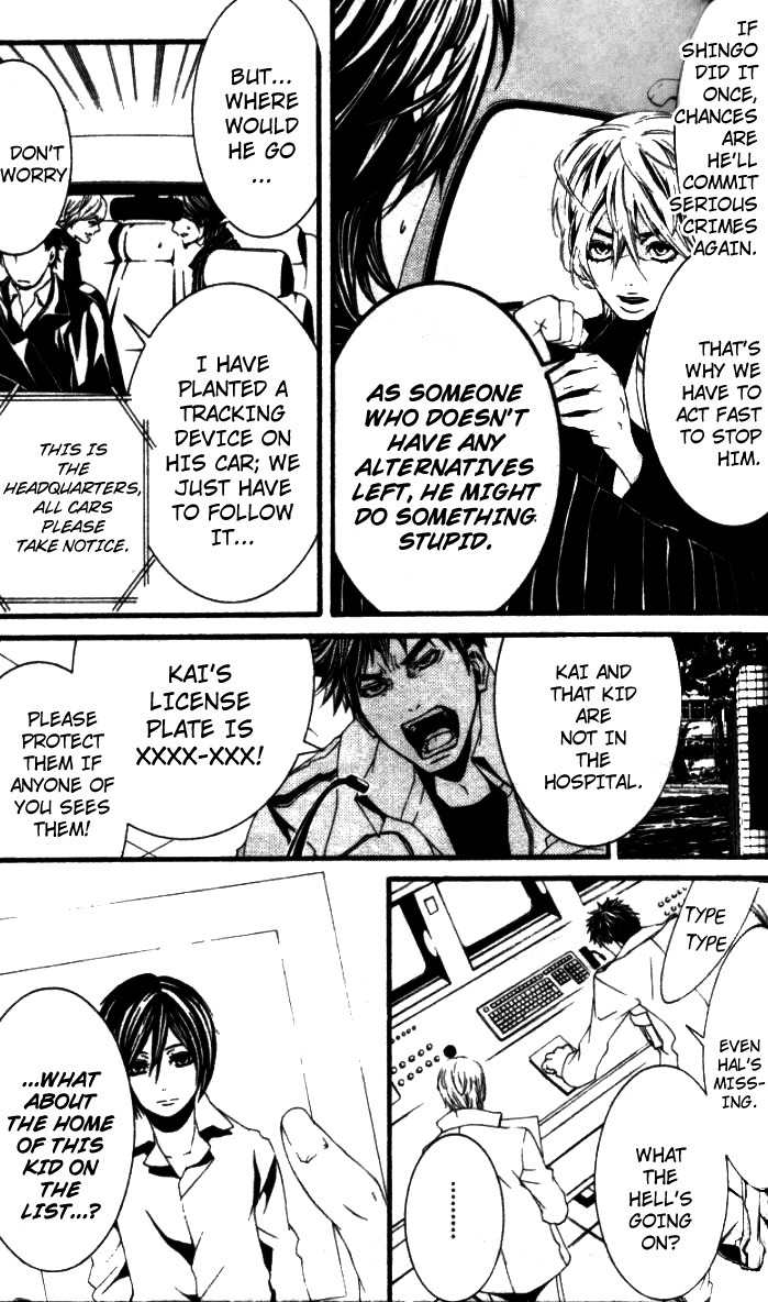[Switch] Chapter 26 page 7 - Chapter 26