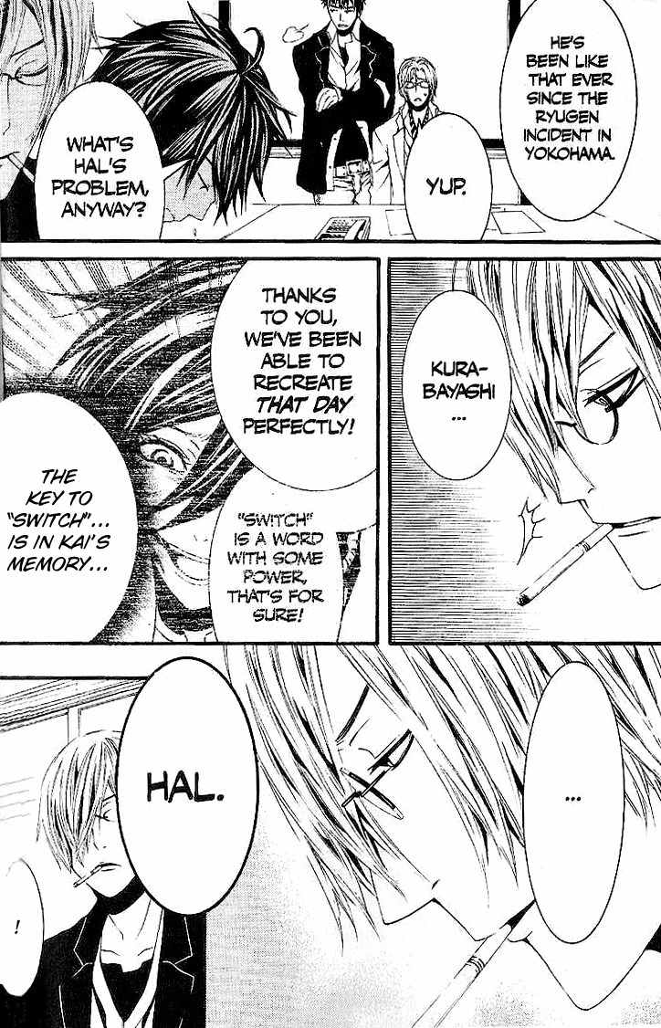 [Switch] Chapter 27 page 4 - Chapter 27