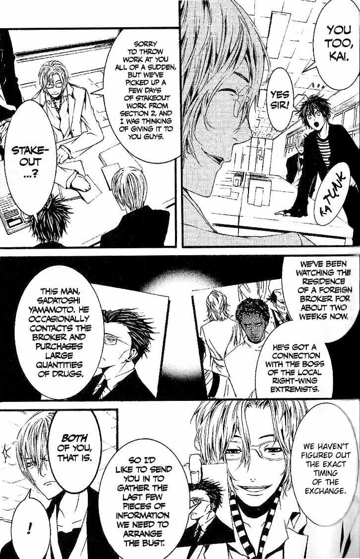 [Switch] Chapter 27 page 5 - Chapter 27