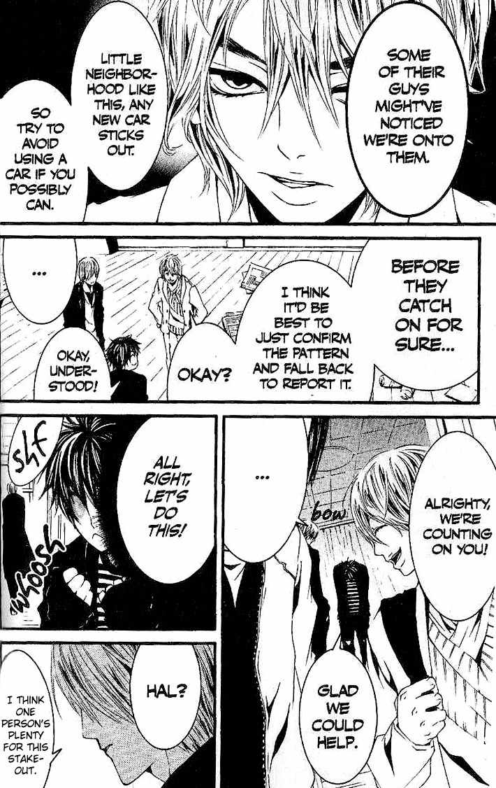 [Switch] Chapter 27 page 8 - Chapter 27
