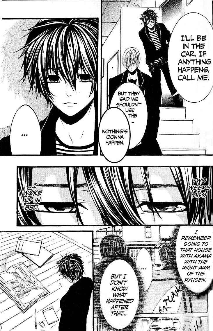 [Switch] Chapter 27 page 9 - Chapter 27