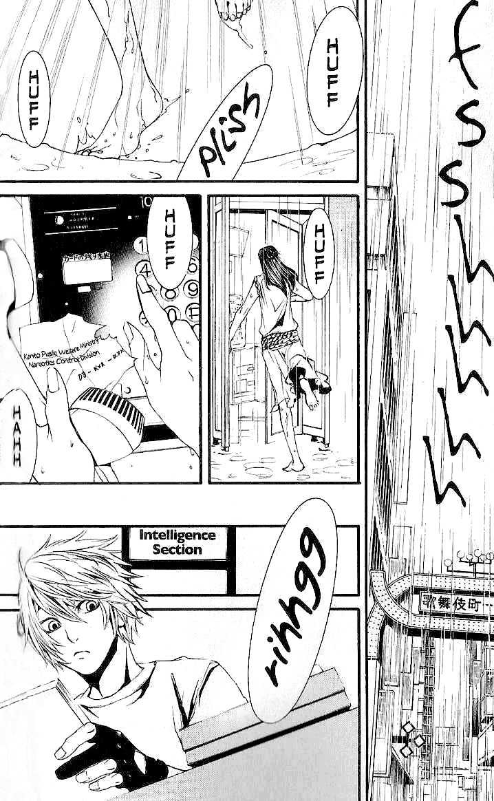 [Switch] Chapter 28 page 2 - Chapter 28
