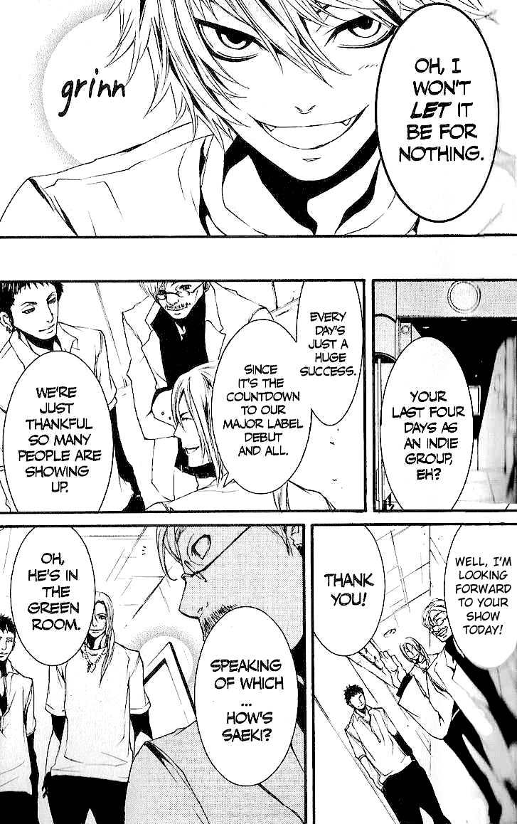 [Switch] Chapter 28 page 7 - Chapter 28