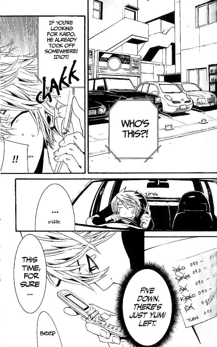 [Switch] Chapter 29 page 22 - Chapter 29