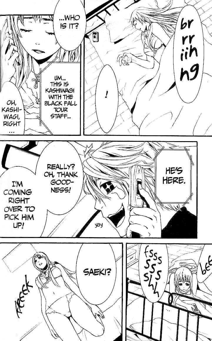 [Switch] Chapter 29 page 23 - Chapter 29