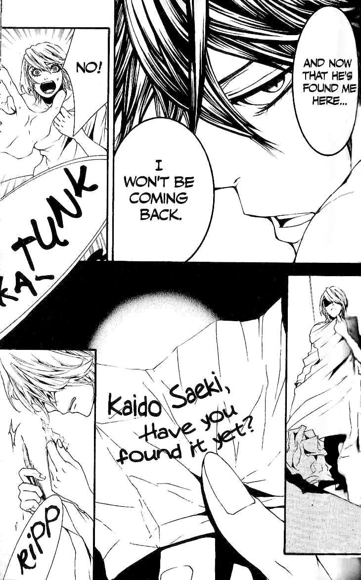 [Switch] Chapter 29 page 8 - Chapter 29