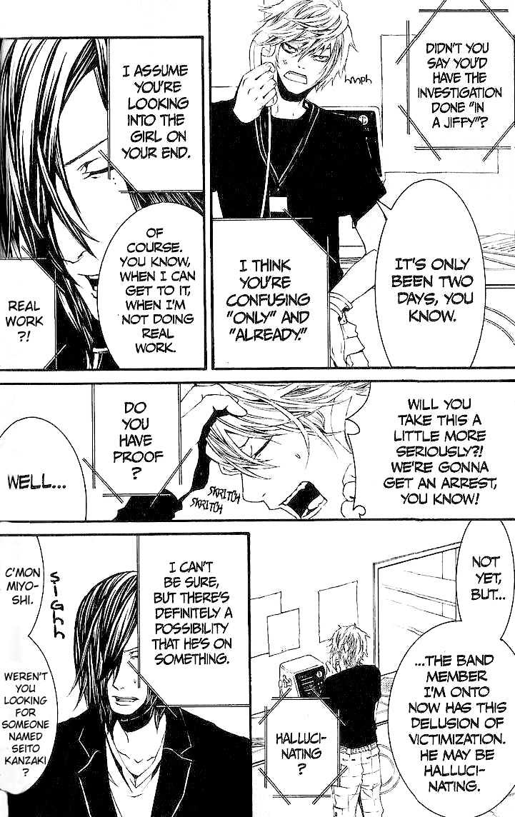 [Switch] Chapter 30 page 7 - Chapter 30