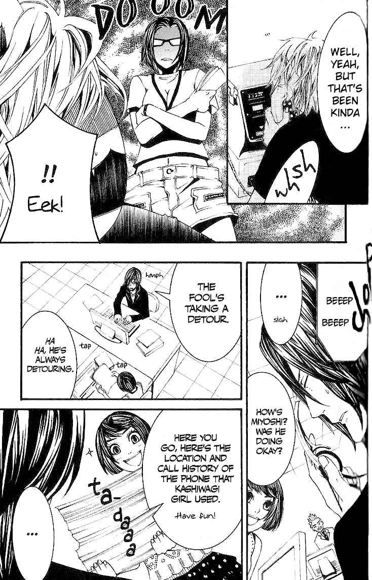 [Switch] Chapter 30 page 8 - Chapter 30