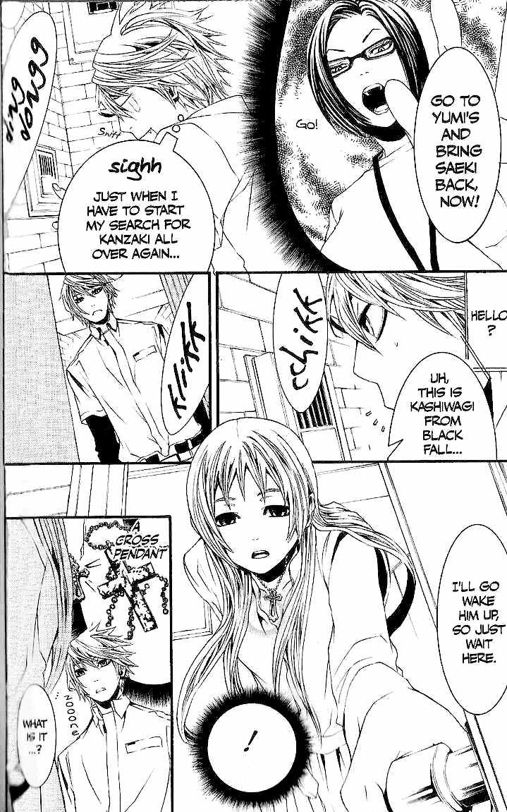 [Switch] Chapter 31 page 14 - Chapter 31