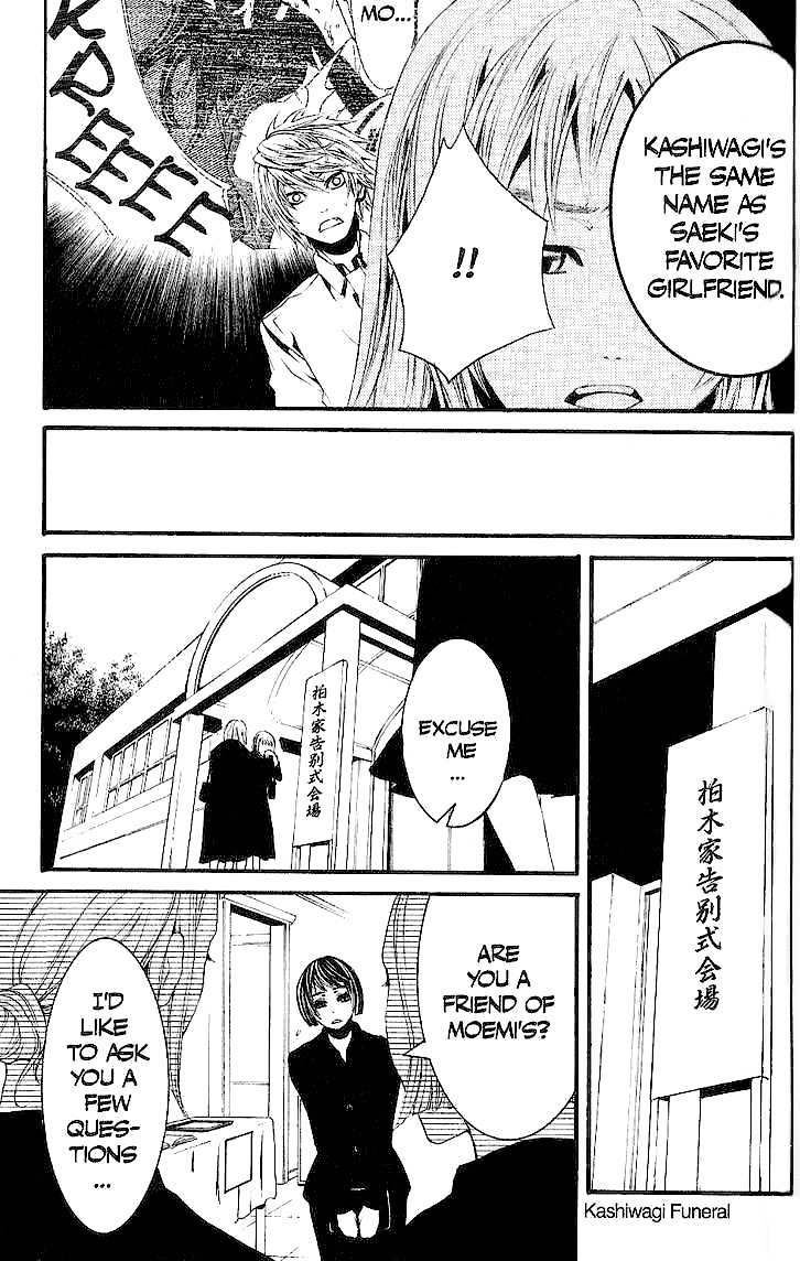 [Switch] Chapter 31 page 17 - Chapter 31