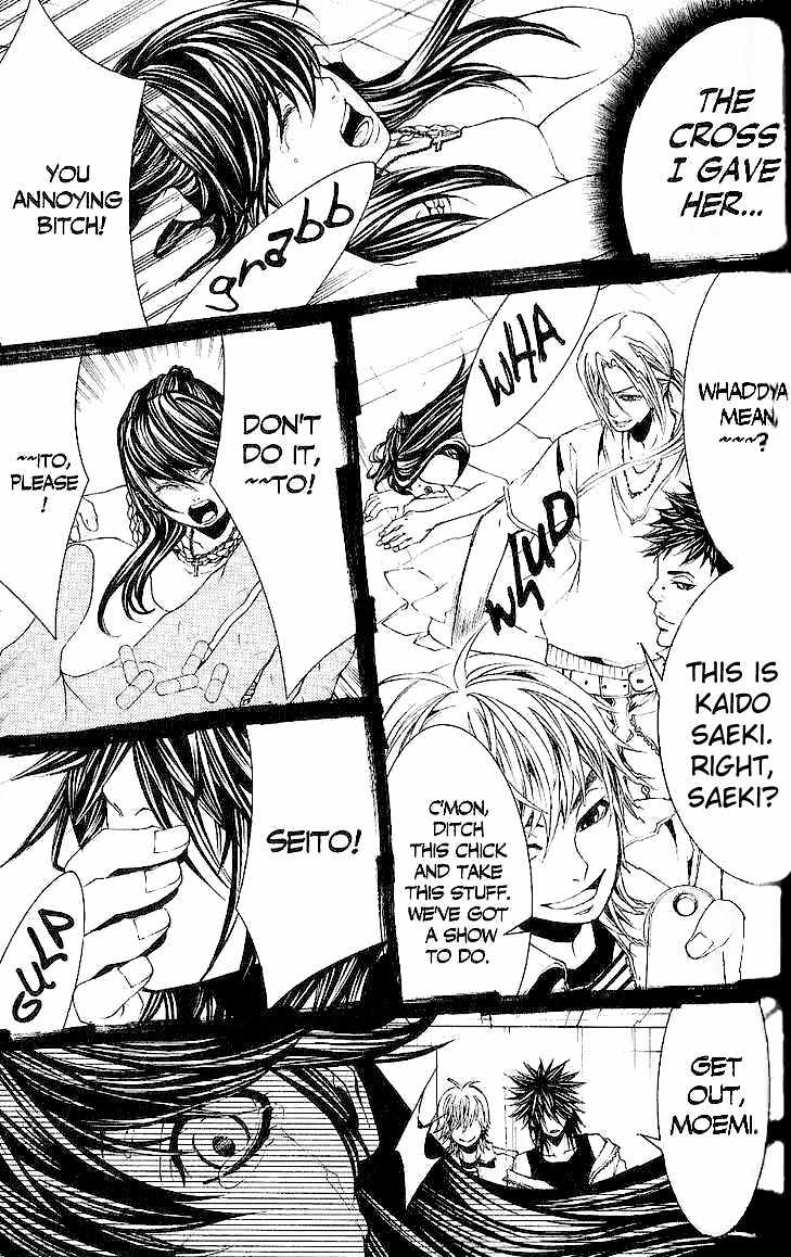 [Switch] Chapter 31 page 27 - Chapter 31