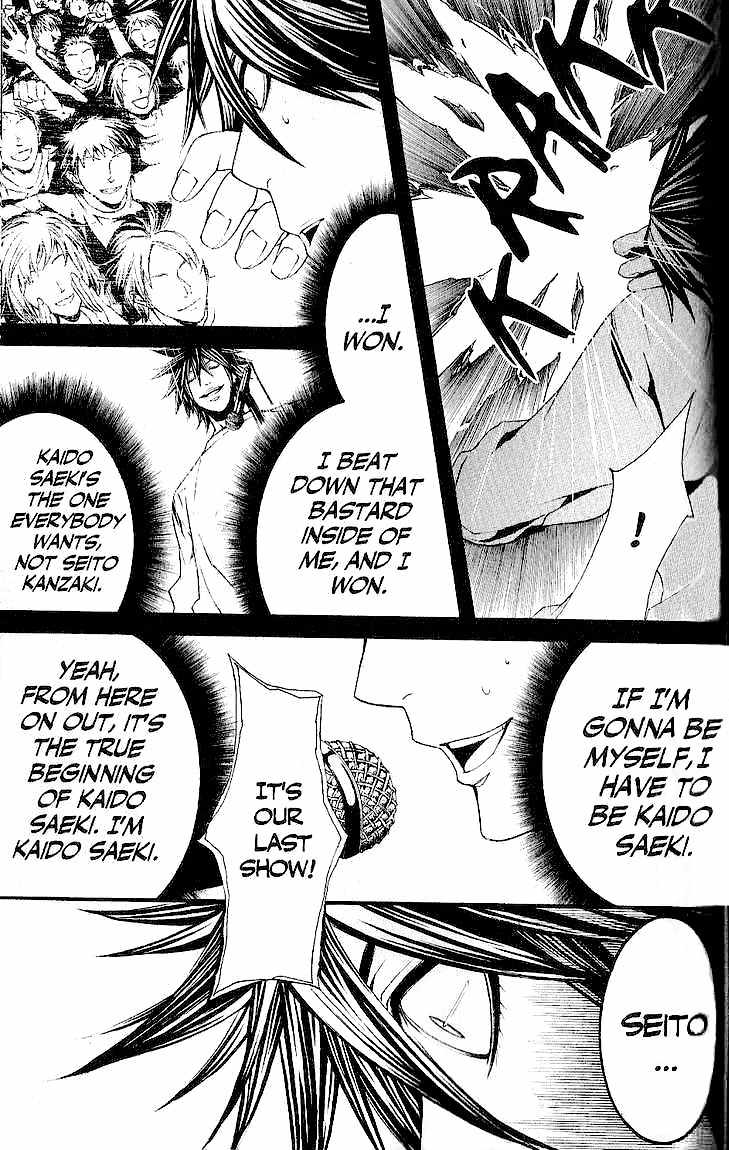 [Switch] Chapter 31 page 33 - Chapter 31