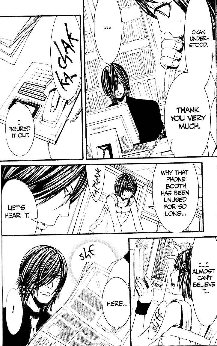 [Switch] Chapter 31 page 6 - Chapter 31