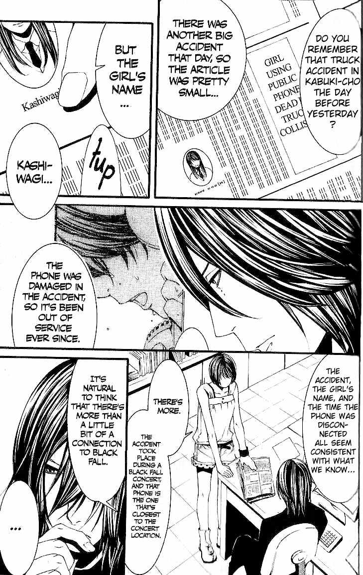 [Switch] Chapter 31 page 7 - Chapter 31
