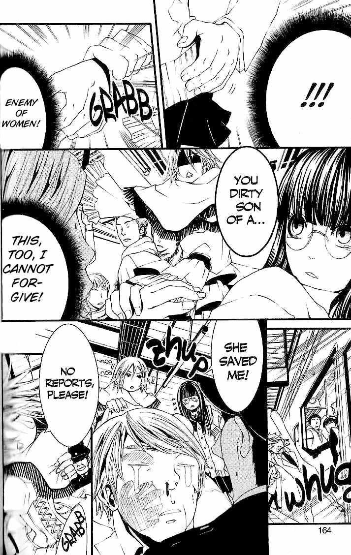 [Switch] Chapter 32 page 16 - Chapter 32