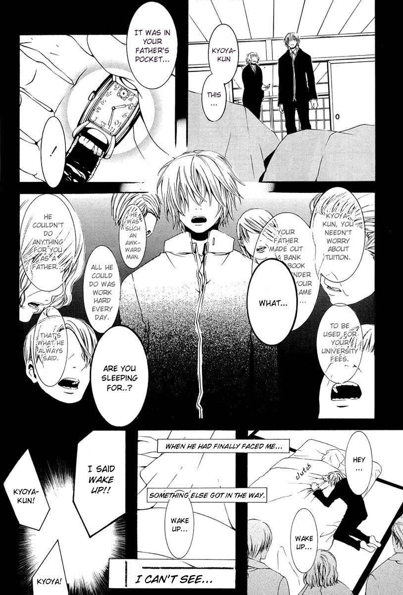 [Switch] Chapter 4 page 6 - Chapter 4