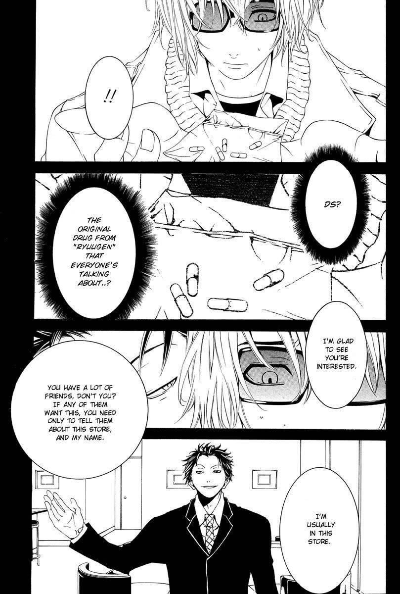 [Switch] Chapter 5 page 25 - Chapter 5