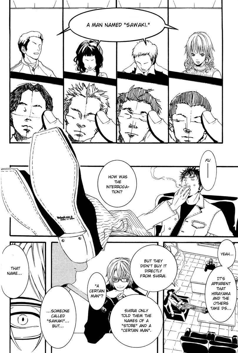 [Switch] Chapter 5 page 32 - Chapter 5