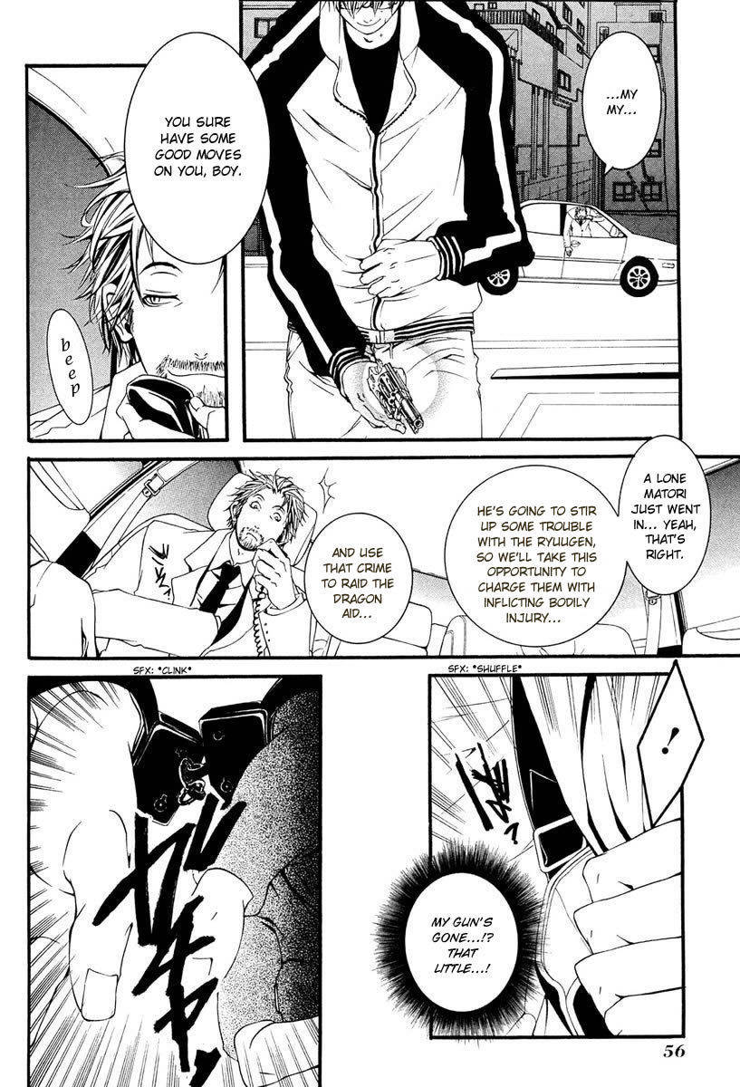 [Switch] Chapter 6 page 16 - Chapter 6