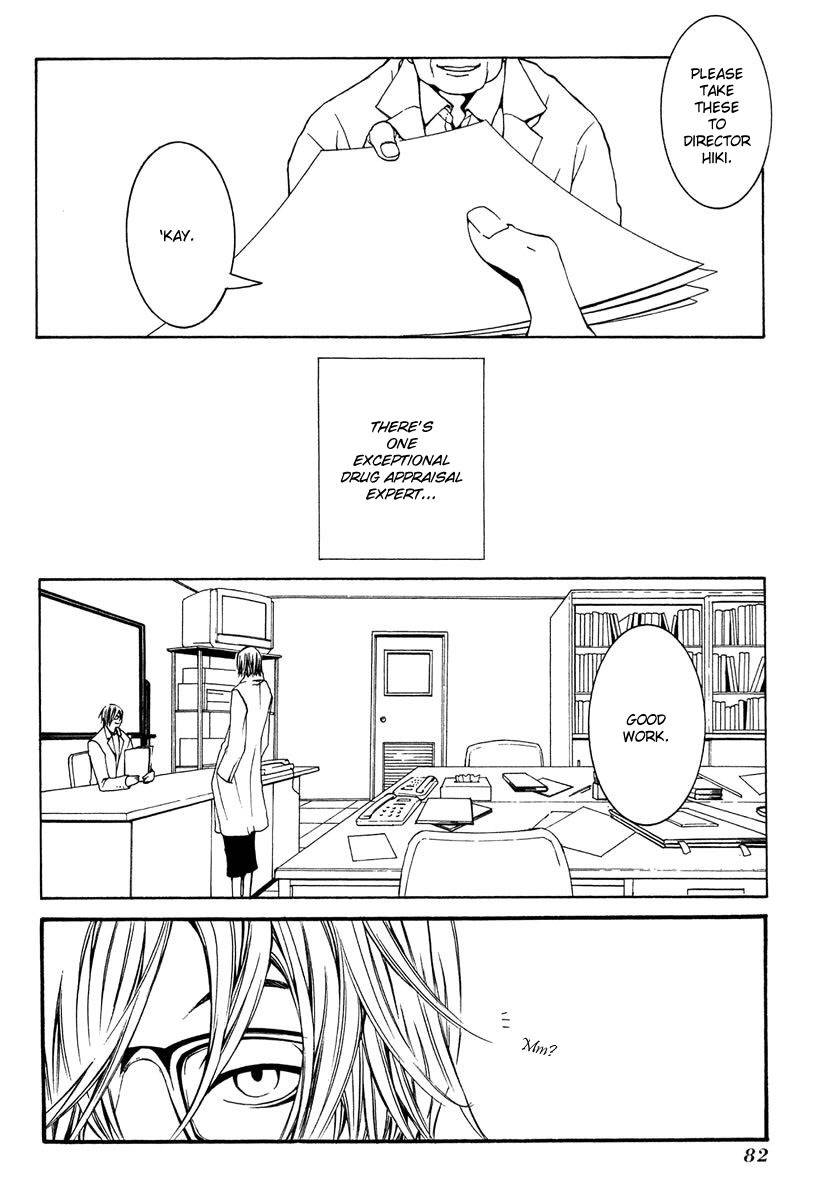 [Switch] Chapter 7 page 4 - Chapter 7
