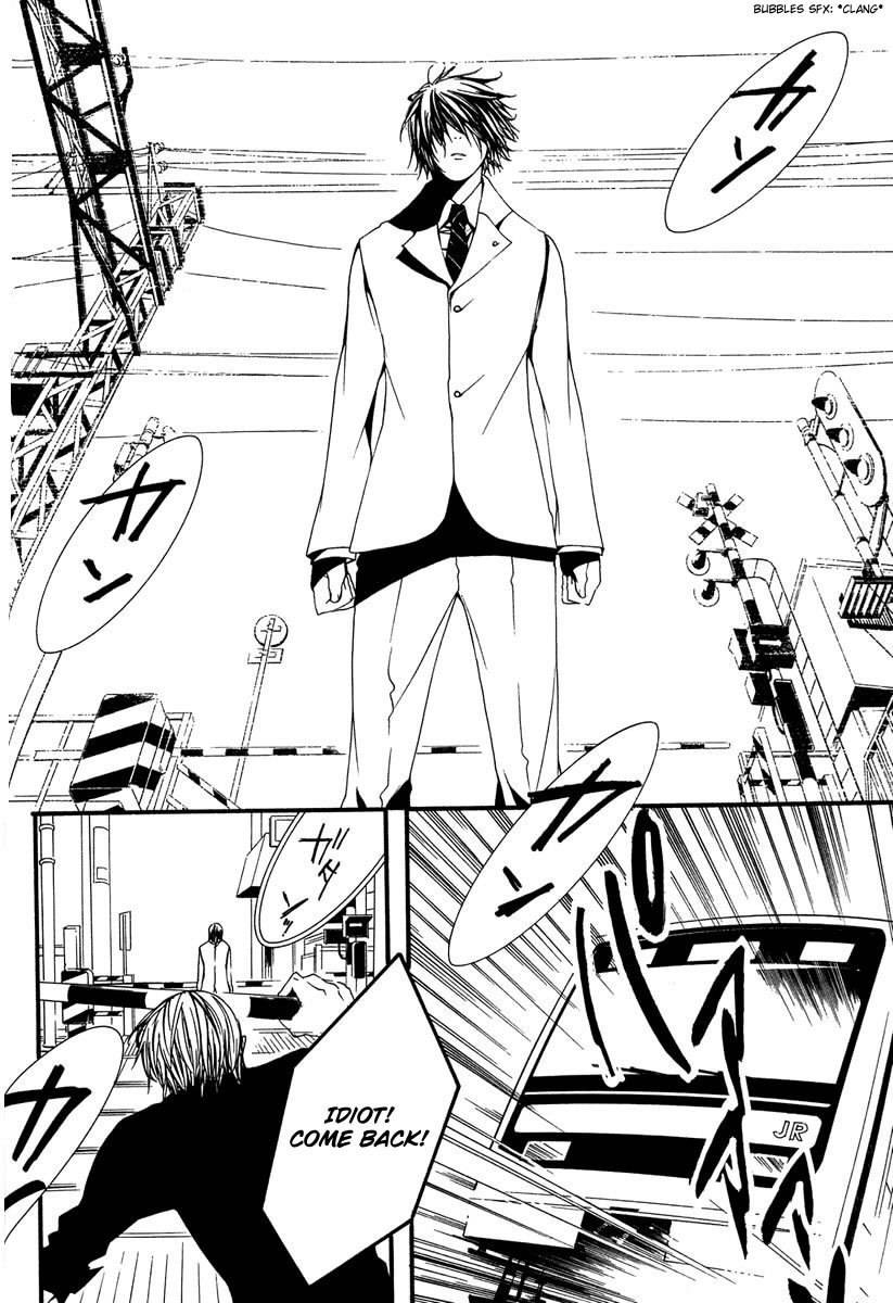 [Switch] Chapter 8 page 4 - Chapter 8