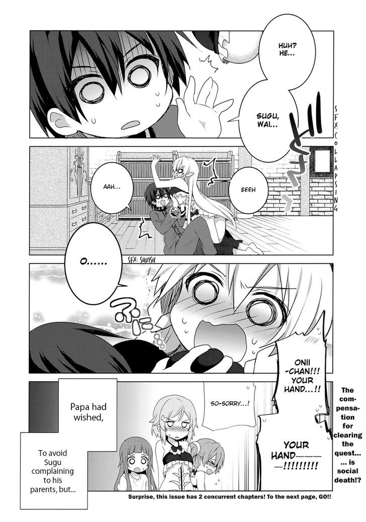 Sword Art Online - Aincrad Night of Kirito Chapter 2 page 16 - Chapter 2 : 2nd Night