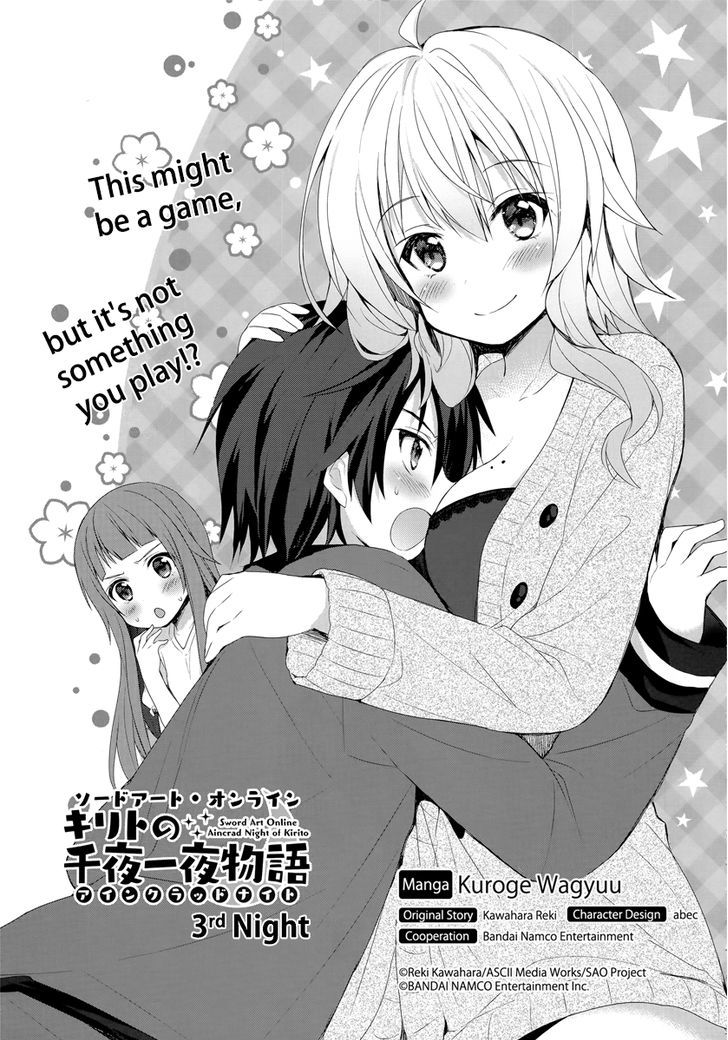 Sword Art Online - Aincrad Night of Kirito Chapter 3 page 1 - Chapter 3 : 3rd Night