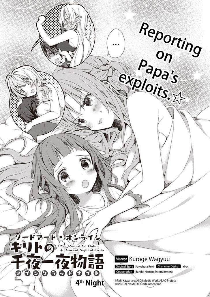 Sword Art Online - Aincrad Night of Kirito Chapter 4 page 1 - Chapter 4 : 4th Night
