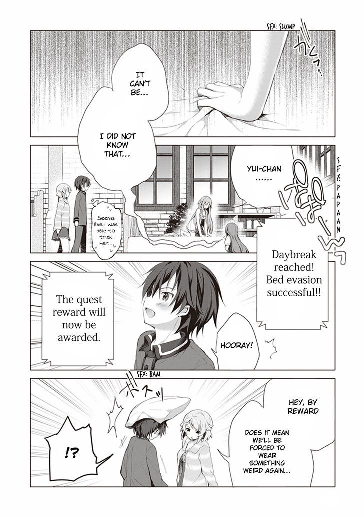 Sword Art Online - Aincrad Night of Kirito Chapter 4 page 14 - Chapter 4 : 4th Night