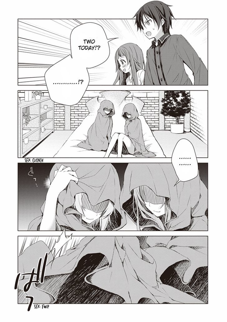 Sword Art Online - Aincrad Night of Kirito Chapter 4 page 3 - Chapter 4 : 4th Night