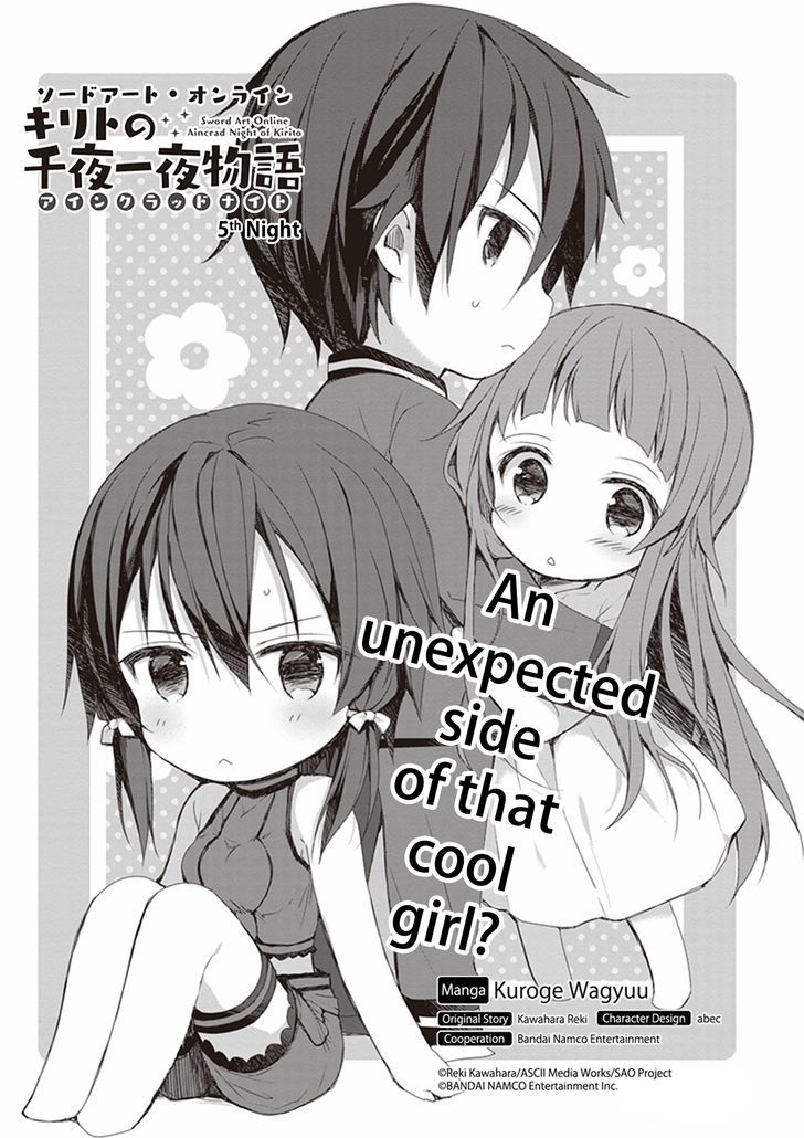 Sword Art Online - Aincrad Night of Kirito Chapter 5 page 1 - Chapter 5 : 5th Night