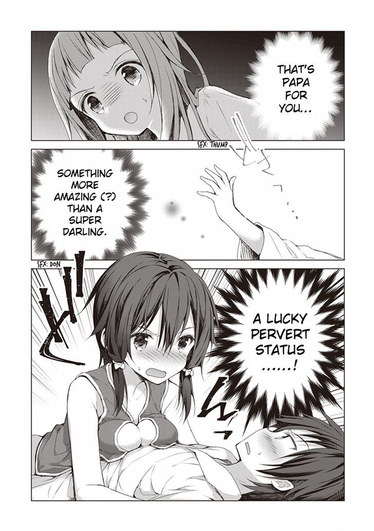 Sword Art Online - Aincrad Night of Kirito Chapter 5 page 12 - Chapter 5 : 5th Night