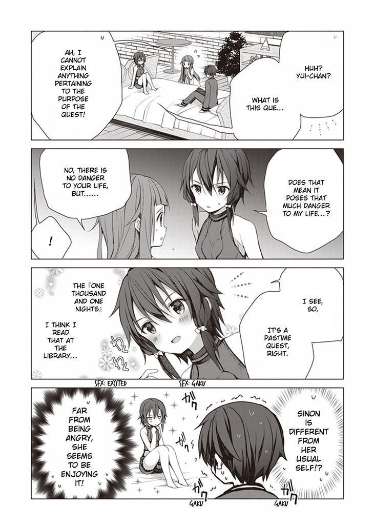 Sword Art Online - Aincrad Night of Kirito Chapter 5 page 4 - Chapter 5 : 5th Night