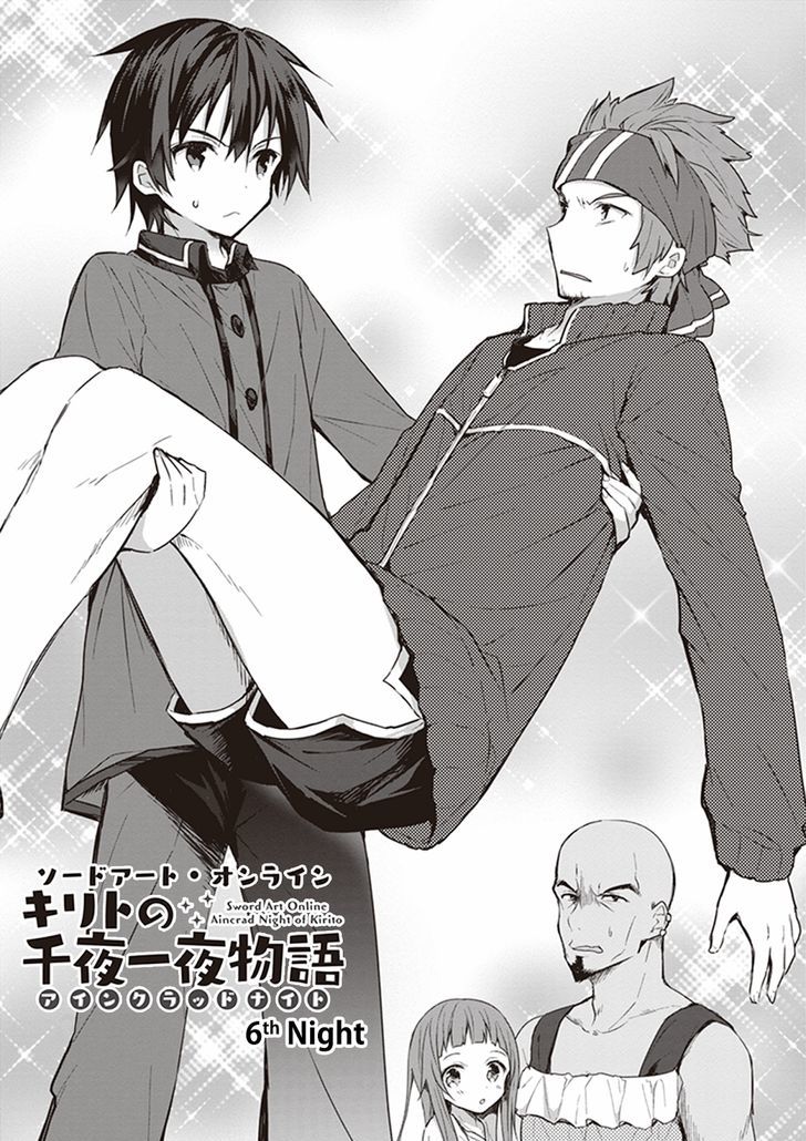 Sword Art Online - Aincrad Night of Kirito Chapter 6 page 1 - Chapter 6 : 6th Night