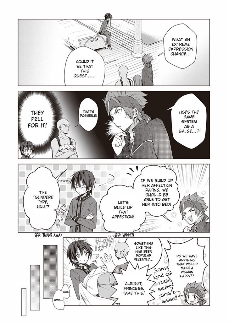 Sword Art Online - Aincrad Night of Kirito Chapter 6 page 11 - Chapter 6 : 6th Night