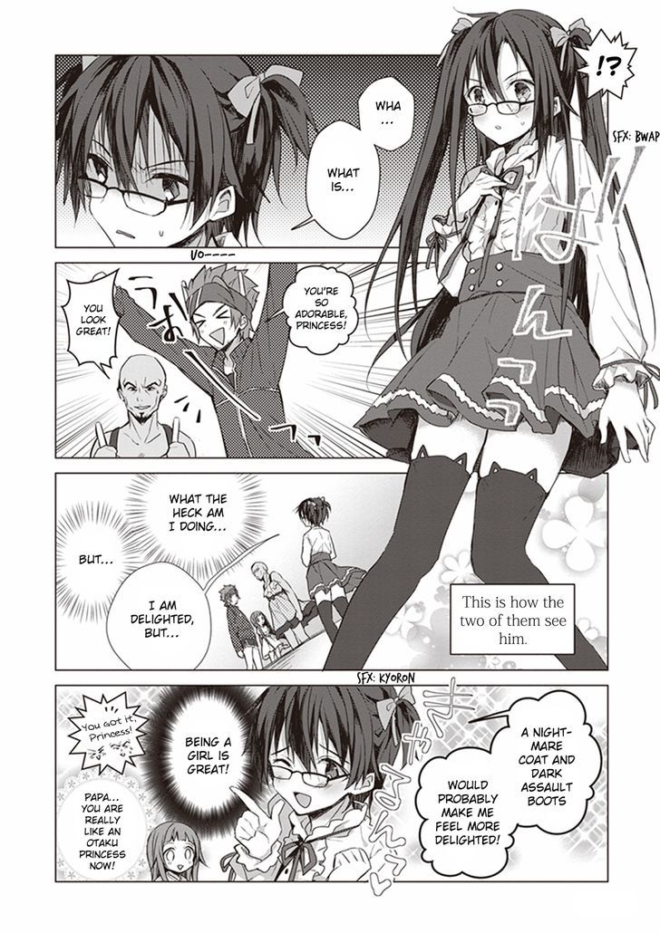 Sword Art Online - Aincrad Night of Kirito Chapter 6 page 12 - Chapter 6 : 6th Night
