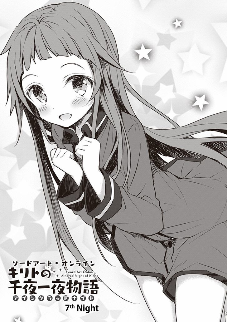 Sword Art Online - Aincrad Night of Kirito Chapter 7 page 1 - Chapter 7 : 7th Night