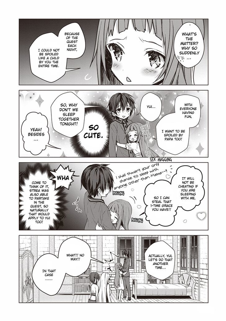 Sword Art Online - Aincrad Night of Kirito Chapter 7 page 6 - Chapter 7 : 7th Night