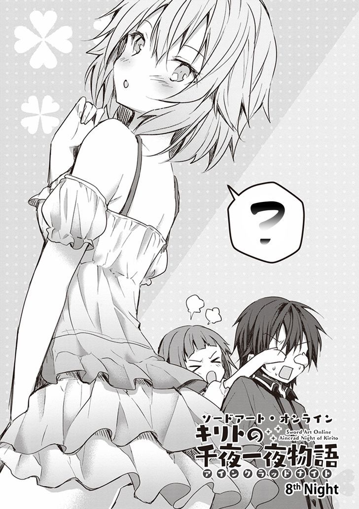 Sword Art Online - Aincrad Night of Kirito Chapter 8 page 1 - Chapter 8 : 8th Night
