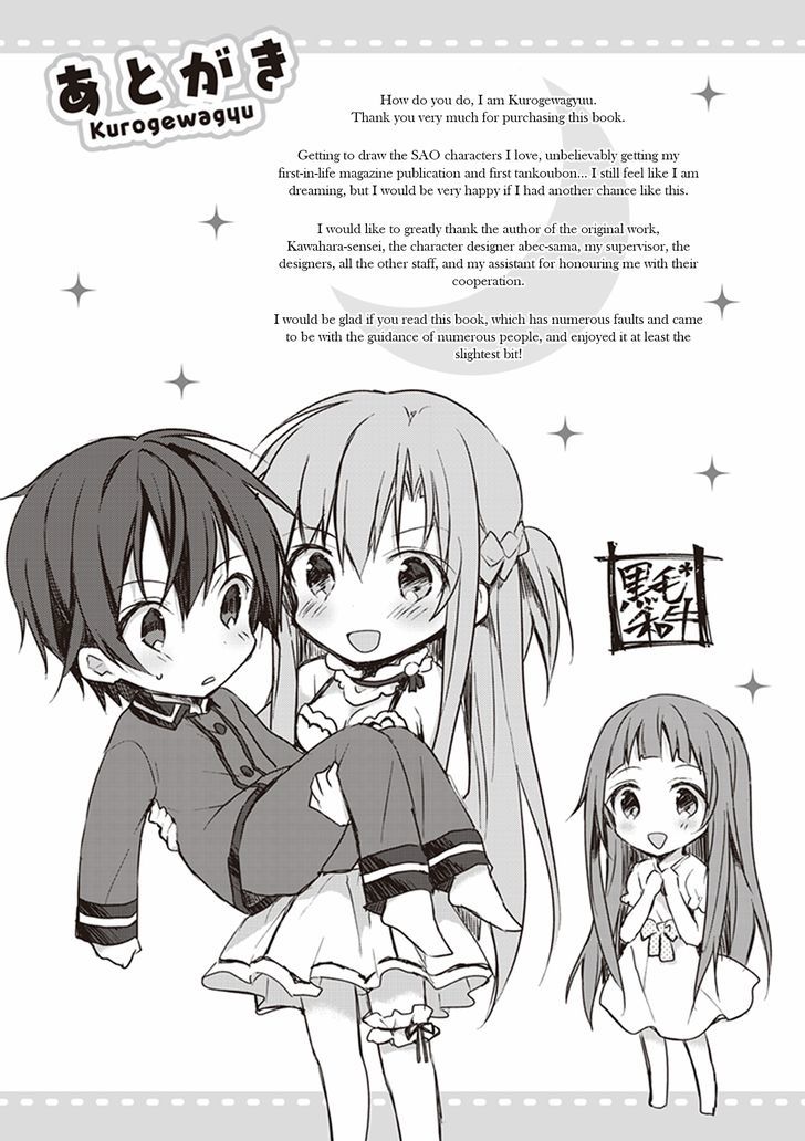 Sword Art Online - Aincrad Night of Kirito Chapter 8 page 17 - Chapter 8 : 8th Night