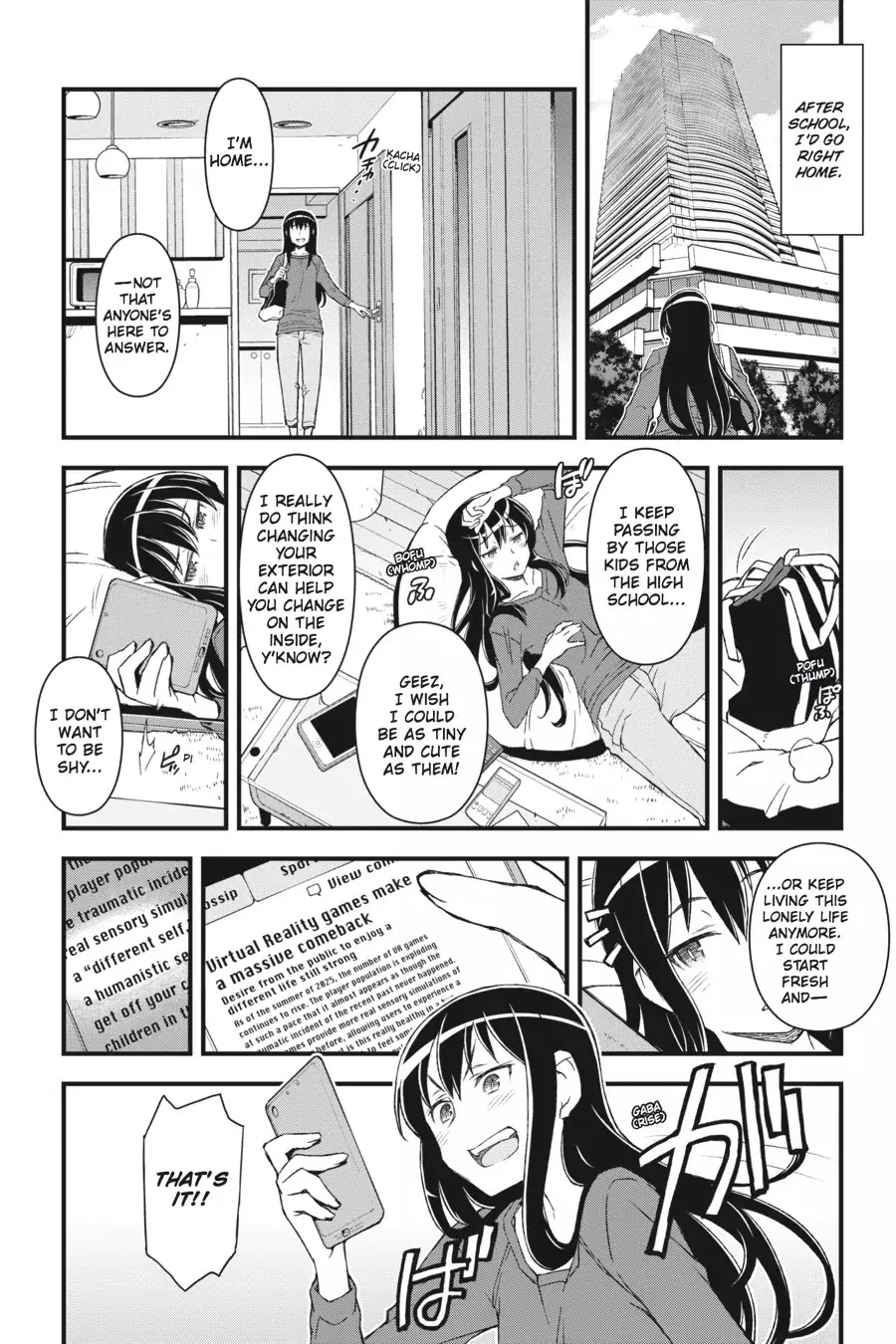 Sword Art Online Alternative - Gun Gale Online Chapter 1 page 14 - Chapter 1: Vol.1 Link #001: Prologue (1)