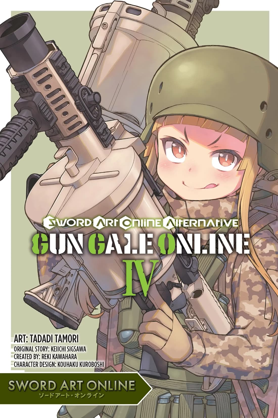 Sword Art Online Alternative - Gun Gale Online Chapter 16 page 1 - Chapter 16