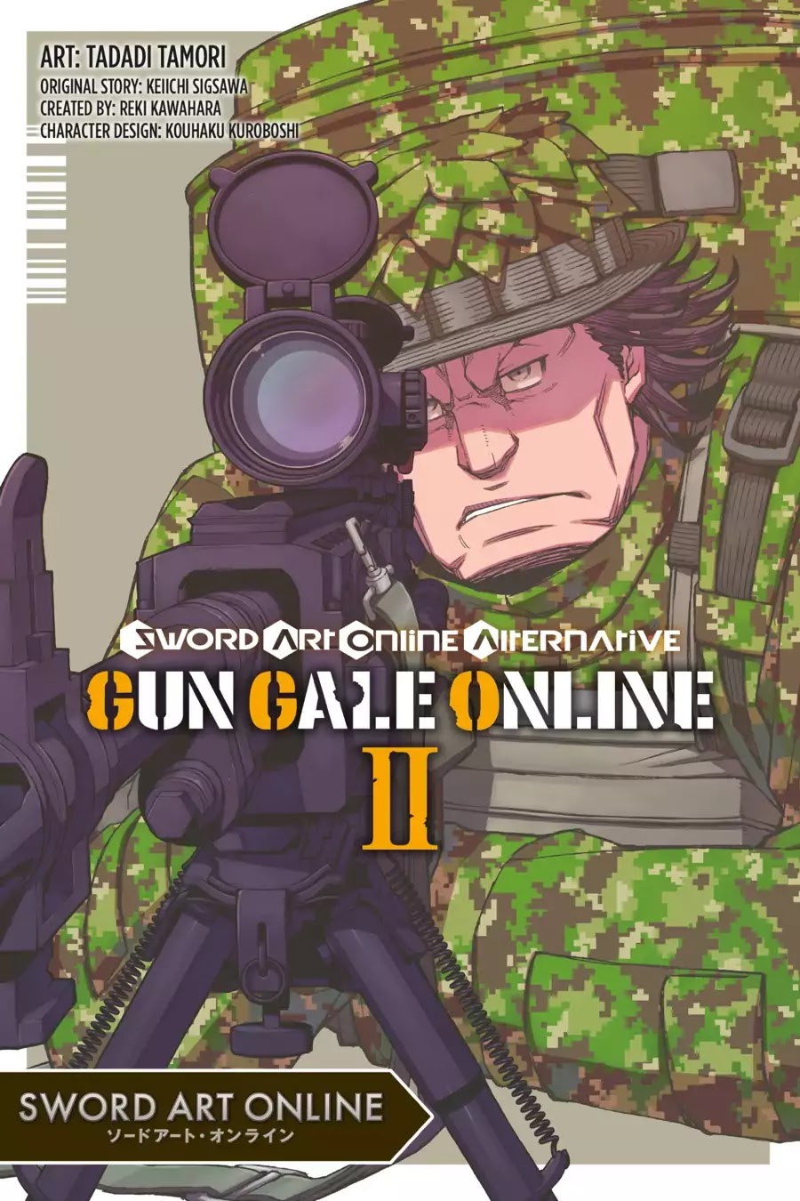Sword Art Online Alternative - Gun Gale Online Chapter 6 page 1 - Chapter 6: Vol.2 Link #006: Squad Jam (2)
