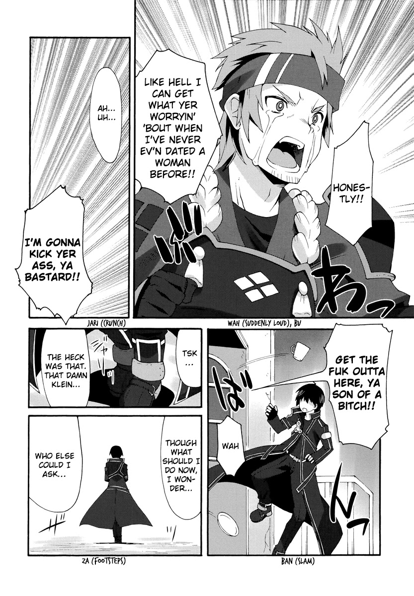 Sword Art Online Comic Anthology Chapter 1.1 page 3 - Vol.1 Chapter 1: Asuna's SECRET
