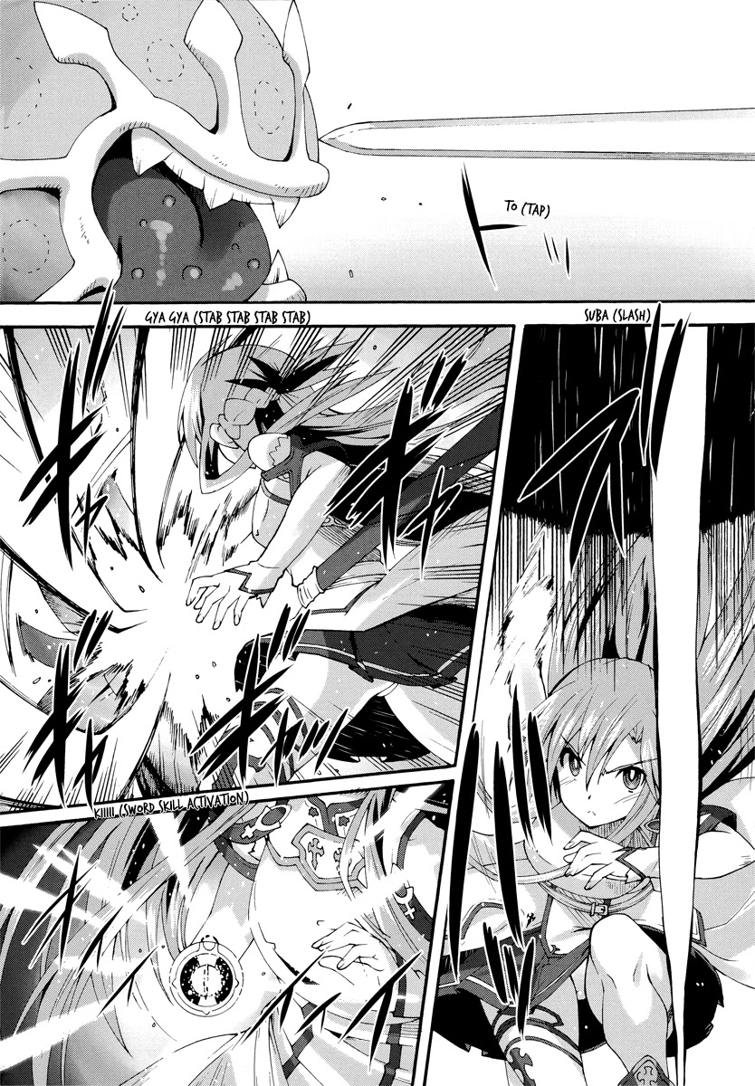 Sword Art Online Comic Anthology Chapter 1.1 page 9 - Vol.1 Chapter 1: Asuna's SECRET